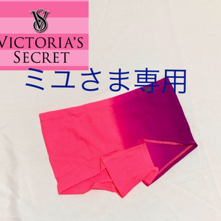 ヴィクトリアズシークレット(Victoria's Secret)のクールアンドコンフィシームレス ピンクオレンジ(ショーツ)