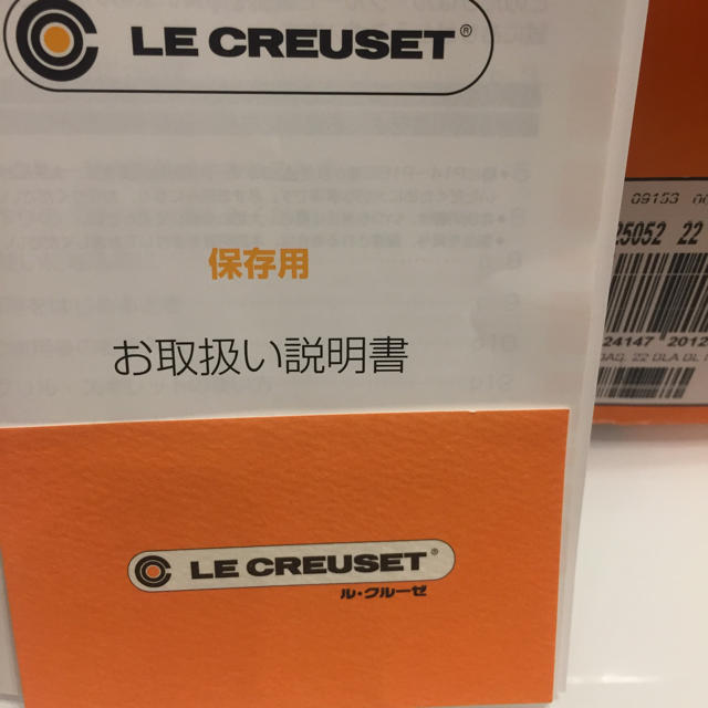 LE CREUSET(ルクルーゼ)のWHITE様専用 ル.クルーゼ  ココットロンド ホワイト 22  新品‼️ インテリア/住まい/日用品のキッチン/食器(鍋/フライパン)の商品写真