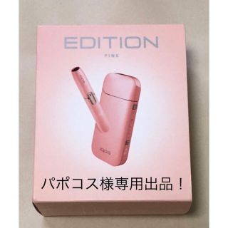 アイコス(IQOS)のIQOS pink20台、RED5台(タバコグッズ)