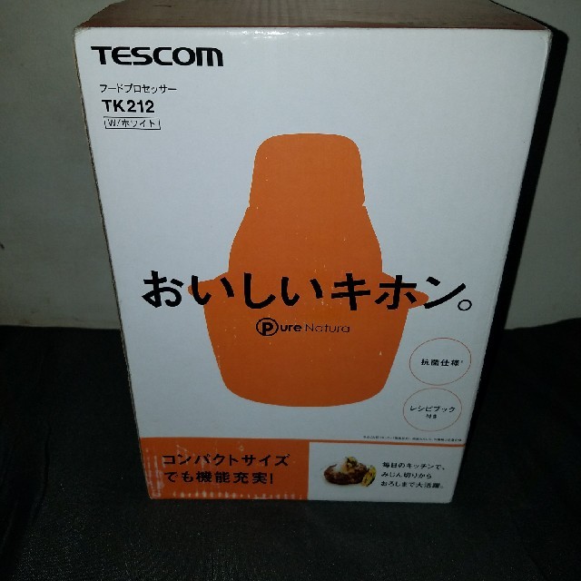 TESCOM(テスコム)のTESCOM フードプロセッサー スマホ/家電/カメラの調理家電(フードプロセッサー)の商品写真