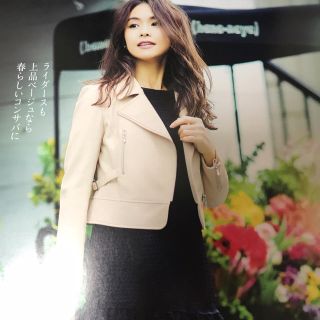 フォクシー(FOXEY) ライダースジャケット(レディース)の通販 37点 フォクシー(FOXEY) ライダースジャケット(レディース)の通販 37点