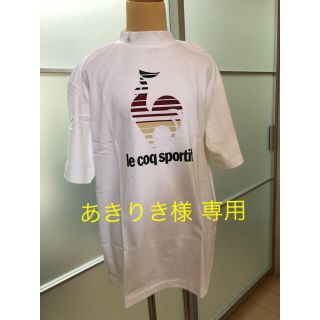 ルコックスポルティフ(le coq sportif)のle coq sportif ルコック メンズTシャツ L (Tシャツ/カットソー(半袖/袖なし))