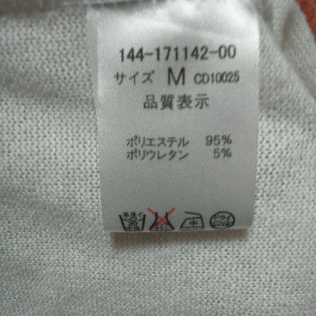 INGNI(イング)のﾋﾞｼﾞｭｰ付ﾄｯﾌﾟｽ レディースのトップス(Tシャツ(長袖/七分))の商品写真