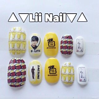 BIGBANG D-lite