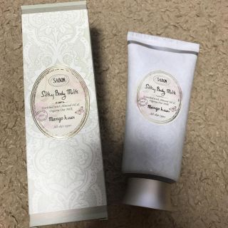 サボン(SABON)のSABON  シルキーボディミルク  マンゴー・キウィ(ボディローション/ミルク)