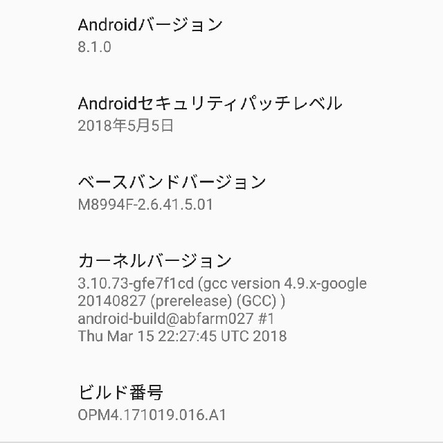 LG Electronics(エルジーエレクトロニクス)のNexus 5X 32GB, LTE, Carbon スマホ/家電/カメラのスマートフォン/携帯電話(スマートフォン本体)の商品写真