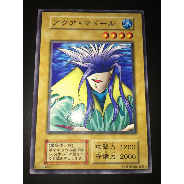 遊戯王 美品 劇場版スターターボックス STARTER BOX 全5種類 - 遊戯王 遊戯王 美品 劇場版スターターボックス STARTER BOX 全5種類 - 遊戯王