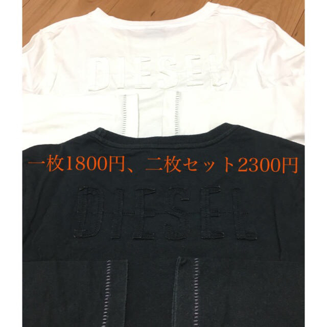 DIESEL(ディーゼル)のディーゼル ロンT レディースのトップス(Tシャツ(長袖/七分))の商品写真