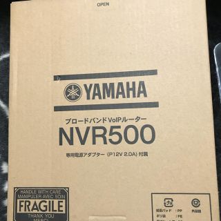 ヤマハ(ヤマハ)の【ちょびおお様専用】ヤマハルーターNVR500(PC周辺機器)