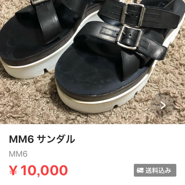 MM6(エムエムシックス)のmm6 サンダル 02様専用 レディースの靴/シューズ(サンダル)の商品写真