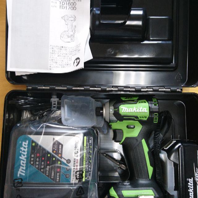 マキタ TD170DRGXL 18Vインパクトドライバーセット