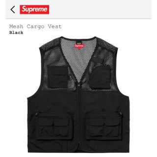 シュプリーム(Supreme)のsupreme  mesh cargo vest(その他)