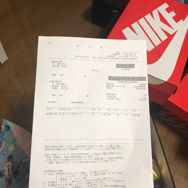 NIKE(ナイキ)のnike air foamposite pro メタリックゴールド  30cm メンズの靴/シューズ(スニーカー)の商品写真