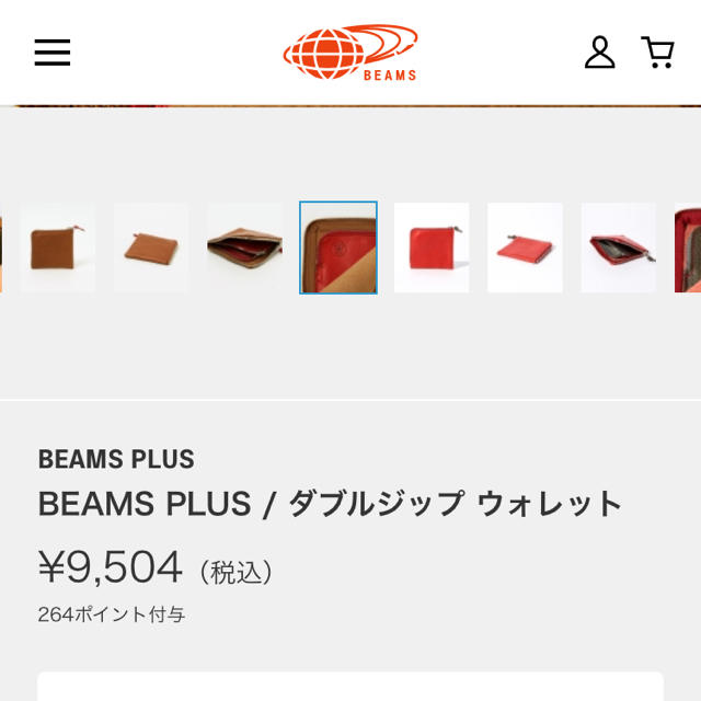 BEAMS(ビームス)のBEAMSplus☆L字型ファスナー☆財布☆ビームス メンズのファッション小物(折り財布)の商品写真