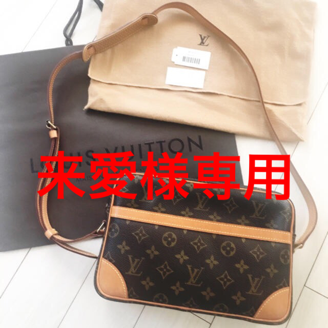 定番 ☆美品!ルイヴィトン トロカデロ27 定価16万 ☆ - link.caronic.com