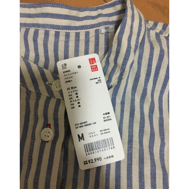 UNIQLO(ユニクロ)のユニクロ イネスコラボパジャマ レディースのルームウェア/パジャマ(パジャマ)の商品写真