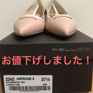 ペリーコ(PELLICO)のペリーコ新品未使用パンプス(ハイヒール/パンプス)