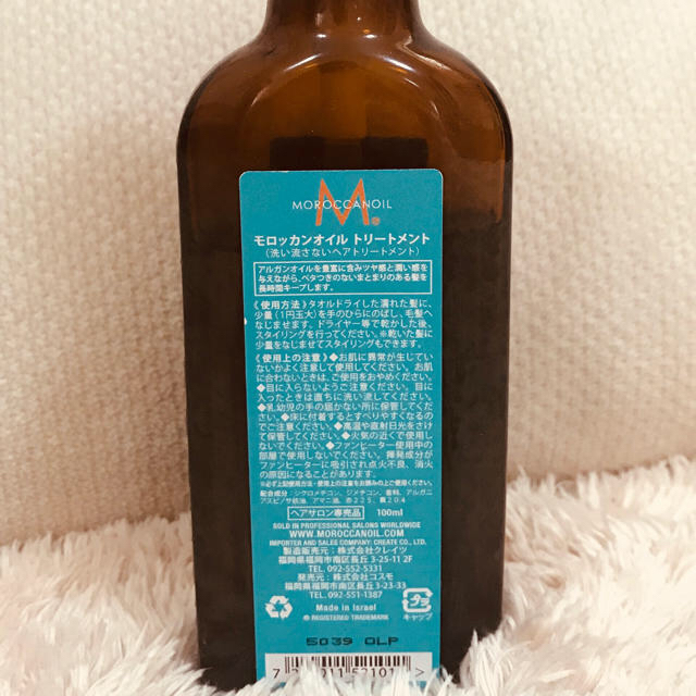 Moroccan oil(モロッカンオイル)のモロッカンオイル 100ml コスメ/美容のヘアケア/スタイリング(オイル/美容液)の商品写真