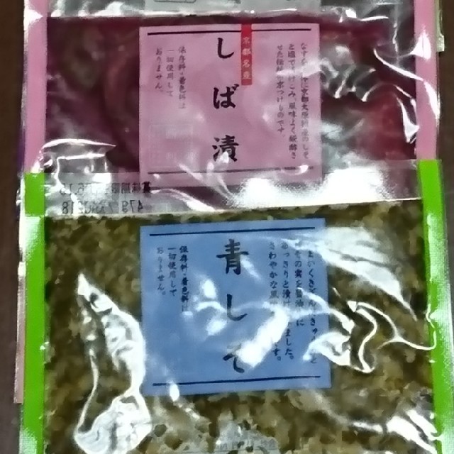 京都 西利のお漬け物 5種セット 食品/飲料/酒の食品(野菜)の商品写真