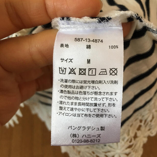 HONEYS(ハニーズ)のpink様専用 レディースのトップス(Tシャツ(半袖/袖なし))の商品写真