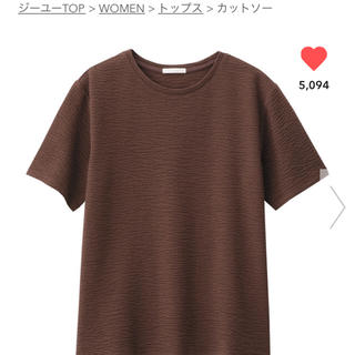 ジーユー(GU)のお値下げ！GU 2018年発売 新品Tシャツ(Tシャツ/カットソー(半袖/袖なし))