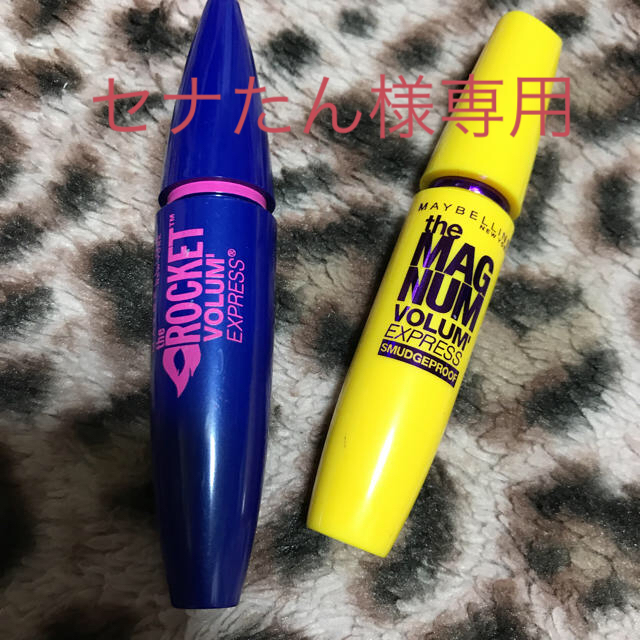 MAYBELLINE(メイベリン)のセナたんママ様専用 メイベリンマスカラ コスメ/美容のベースメイク/化粧品(マスカラ)の商品写真