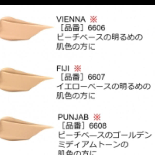 春夏新作モデル ベティーズビューティーNARS ナチュラルラディアントロングウェアファンデーション 6607 フィジーライト5 30ml ... NARS ナチュラルラディアント ロングウェアファンデーション6608