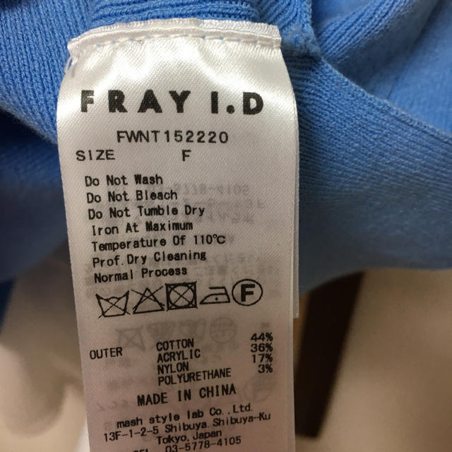 FRAY I.D(フレイアイディー)のFRAY ID ノースリニットコンビPO レディースのトップス(タンクトップ)の商品写真