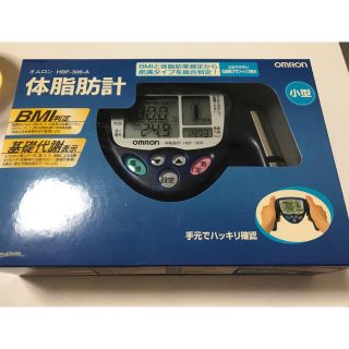 オムロン(OMRON)の新品未使用  OMRON 体脂肪計(体脂肪計)