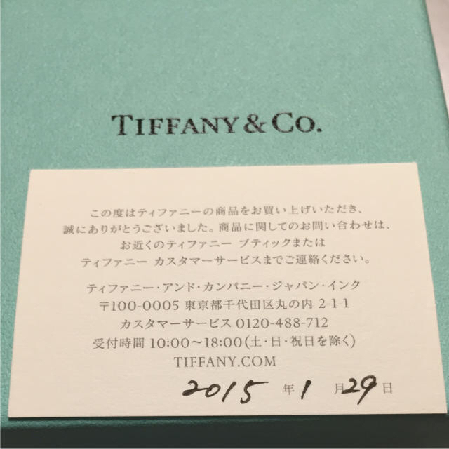 Tiffany & Co.(ティファニー)のTiffany Tワイヤーリング♯9  レディースのアクセサリー(リング(指輪))の商品写真