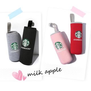 スターバックスコーヒー(Starbucks Coffee)のスターバックス ペットボトルカバー ペットボトルホルダー 500ml☆♪・＊(日用品/生活雑貨)