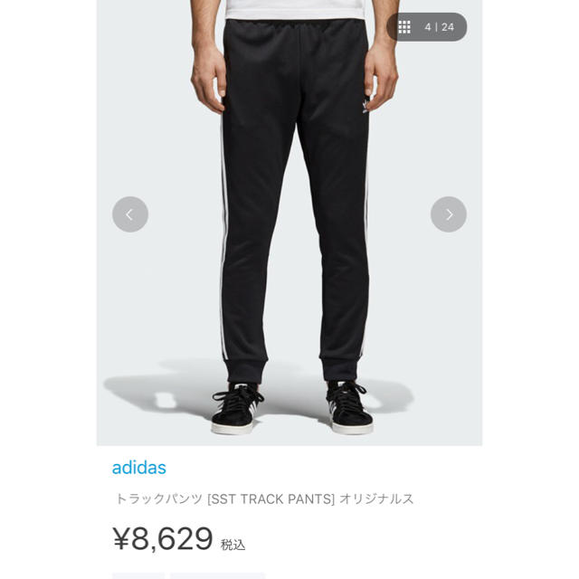 adidas(アディダス)のジャンクマニア様専用 トラックパンツ adidas レディースのパンツ(その他)の商品写真