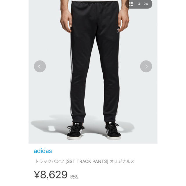 adidas(アディダス)のジャンクマニア様専用 トラックパンツ adidas レディースのパンツ(その他)の商品写真