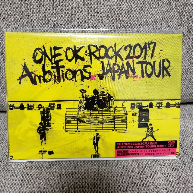 ONE OK ROCK　2017 Ambitions JAPAN TOUR