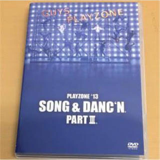 ジャニーズ(Johnny's)のPLAYZONE 2013 DVD(アイドルグッズ)