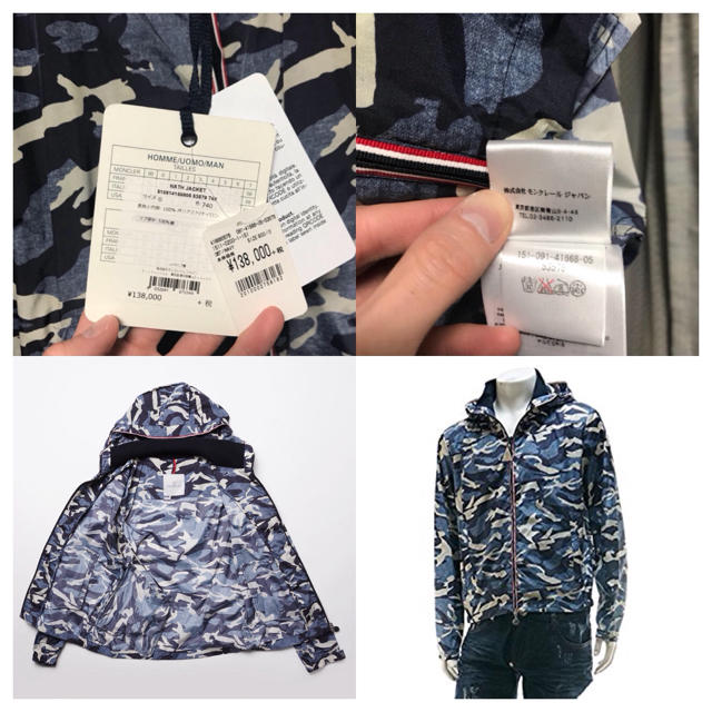 MONCLER - MONCLER モンクレールジャパン NATH ナス 新品 0 1 SMメンズ ...