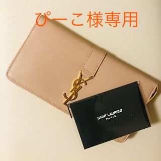 サンローラン(Saint Laurent)の【ぴーこ様専用】♡ 新品・未使用 Saint Laurent長財布 ♡(財布)