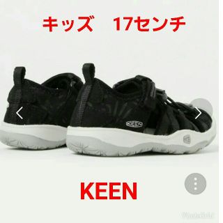 キーン(KEEN)のロリロア様専用(サンダル)