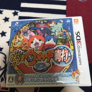 ニンテンドー3DS(ニンテンドー3DS)の妖怪ウォッチ2真打(家庭用ゲームソフト)