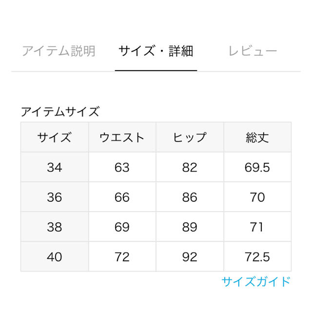 Noble(ノーブル)の☆新品同様☆ノーブルジップタイトスカート レディースのスカート(ひざ丈スカート)の商品写真