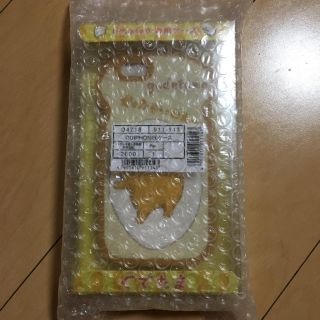 グデタマ(ぐでたま)のぐでたま＊iPhoneケース(iPhoneケース)