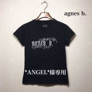 アニエスベー(agnes b.)のagnes b. アニエスベー カットソー 正規品(Tシャツ(半袖/袖なし))