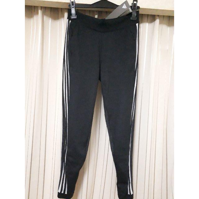 adidas　パンツ　ジャージ　新品未使用