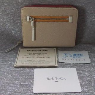 ポールスミス(Paul Smith)のまかろん様専用新品■ポールスミス ■二つ折り財布 ベージュ デュオカラージップ(財布)