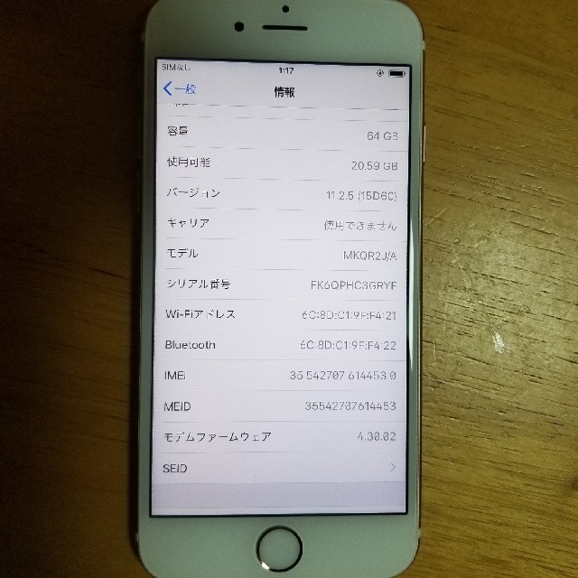 買い最安 iPhone 6s 64GB ローズゴールド色 ドコモ SIMフリー化 スマホ