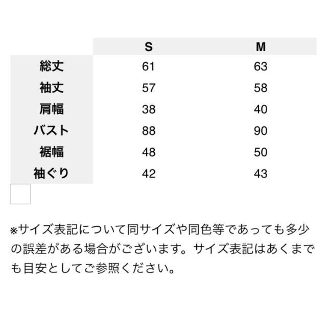 fifth(フィフス)のMayu様❤️新品 fifth♡ブラウス レディースのトップス(シャツ/ブラウス(長袖/七分))の商品写真