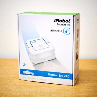 アイロボット(iRobot)のiRobot Braava jet 240(掃除機)