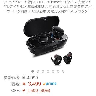 新品未開封♡Bluetoothイヤホン(ヘッドフォン/イヤフォン)