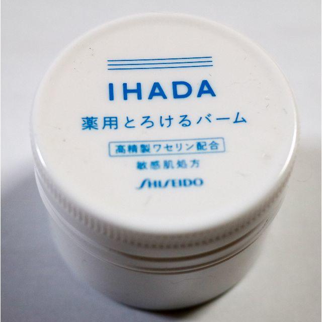 SHISEIDO (資生堂)(シセイドウ)のIHADA（イハダ）薬用とろけるバーム 敏感肌処方★資生堂 5回使用 クリーム コスメ/美容のスキンケア/基礎化粧品(フェイスオイル/バーム)の商品写真