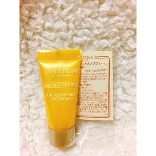 ロクシタン(L'OCCITANE)のロクシタン 洗顔料(洗顔料)